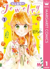 アンダードッグ スキマ 全巻無料漫画が32 000冊読み放題