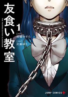 異世界支配のスキルテイカー ゼロから始める奴隷ハーレム スキマ 全巻無料漫画が32 000冊読み放題