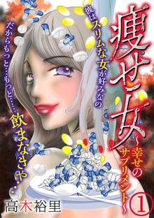 全話無料 全9話 王様のオーパーツ スキマ 全巻無料漫画が32 000冊読み放題