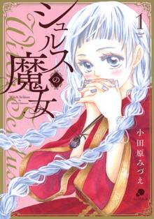 初恋ダブルエッジ スキマ 全巻無料漫画が32 000冊読み放題