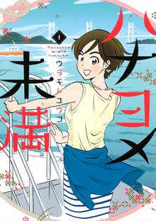 金田一少年の事件簿 ２０周年記念シリーズ スキマ 全巻無料漫画が32 000冊読み放題