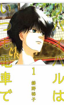 月光社ボーレイ奇譚 スキマ 全巻無料漫画が32 000冊読み放題