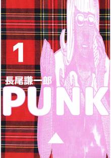 全話無料 全8話 掃除当番 スキマ 全巻無料漫画が32 000冊読み放題