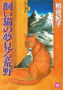 ショコラのめまい スキマ 全巻無料漫画が32 000冊読み放題