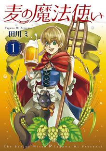 みんなのレビュー スキマ 全巻無料漫画が32 000冊読み放題