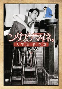 虎男さんのお気に入り スキマ 全巻無料漫画が32 000冊読み放題