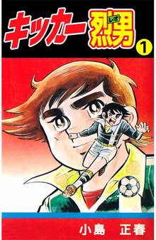 不思議ハンターs スキマ 全巻無料漫画が32 000冊読み放題