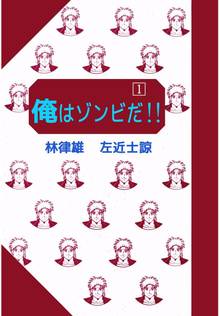 全話無料 全224話 天体戦士サンレッド 完全版 スキマ 全巻無料漫画が32 000冊読み放題