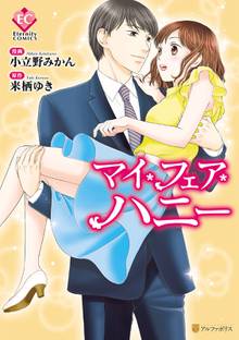 アルゲートオンライン１ スキマ 全巻無料漫画が32 000冊読み放題