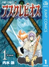 サエイズム スキマ 全巻無料漫画が32 000冊読み放題