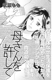 人狼ゲーム ビーストサイド スキマ 全巻無料漫画が32 000冊読み放題