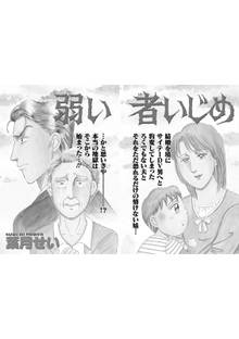 チカちゃんは知りたがる スキマ 全巻無料漫画が32 000冊読み放題