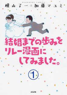 全話無料 全9話 戦国コミケ原書 スキマ 全巻無料漫画が32 000冊読み放題