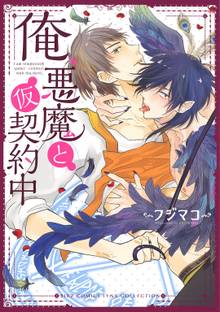 東京赤ずきん 1 スキマ 全巻無料漫画が32 000冊読み放題