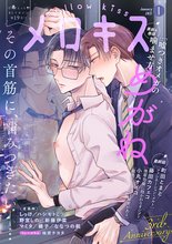 山田まりおのオススメ漫画 スキマ 全巻無料漫画が32 000冊以上読み放題