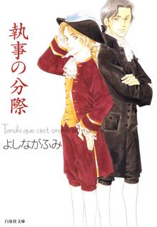 全話無料 全5話 それを言ったらおしまいよ スキマ 全巻無料漫画が32 000冊読み放題