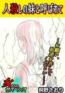 レビュー一覧 スキマ 全巻無料漫画が32 000冊以上読み放題