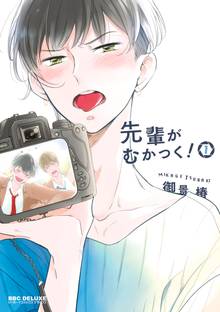 できちゃった家族 スキマ 全巻無料漫画が32 000冊以上読み放題