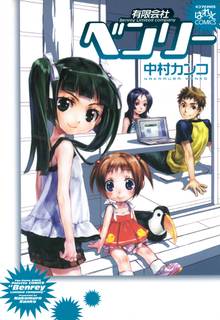 収拾体質 スキマ 全巻無料漫画が32 000冊読み放題