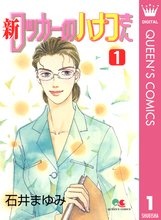 キャリア こぎつね きんのもり スキマ 全巻無料漫画が32 000冊読み放題