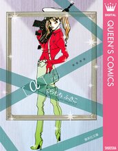 天然コケッコー スキマ 全巻無料漫画が32 000冊読み放題