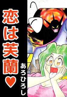 全話無料 全48話 公家侍秘録 スキマ 全巻無料漫画が32 000冊読み放題