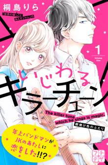 カメレオン スキマ 全巻無料漫画が32 000冊読み放題