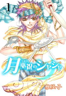 全話無料 全176話 最終戦争シリーズ スキマ 全巻無料漫画が32 000冊読み放題