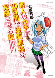 あくあわーく スキマ 全巻無料漫画が32 000冊読み放題