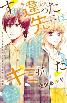 Break Back スキマ 全巻無料漫画が32 000冊読み放題