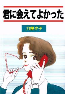 クロマティ高校 職員室 スキマ 全巻無料漫画が32 000冊読み放題