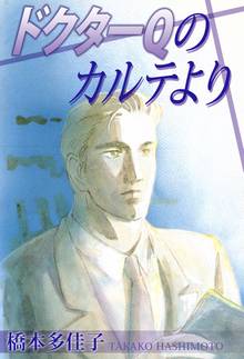 全話無料 全9話 王様のオーパーツ スキマ 全巻無料漫画が32 000冊読み放題