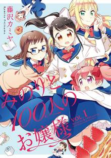 シガテラ １ スキマ 全巻無料漫画が32 000冊読み放題