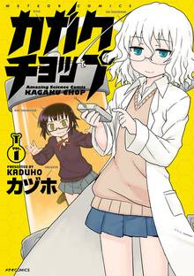 キルミーベイベー スキマ 全巻無料漫画が32 000冊読み放題