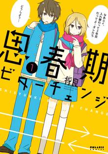 にゃんこい スキマ 全巻無料漫画が32 000冊読み放題