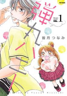 篠崎さん気をオタしかに スキマ 全巻無料漫画が32 000冊以上読み放題