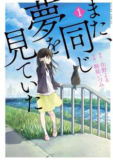 時給三 円の死神 コミック スキマ 全巻無料漫画が32 000冊読み放題