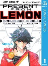電影少女 スキマ 全巻無料漫画が32 000冊読み放題