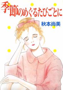 全話無料 全5話 希林館通りｉｉ スキマ 全巻無料漫画が32 000冊読み放題