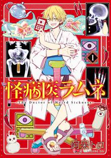 ａｃｍａ ｇａｍｅ スキマ 全巻無料漫画が32 000冊読み放題