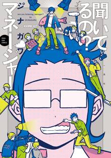 シルシア コード スキマ 全巻無料漫画が32 000冊読み放題