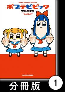 鬱ごはん スキマ 全巻無料漫画が32 000冊読み放題