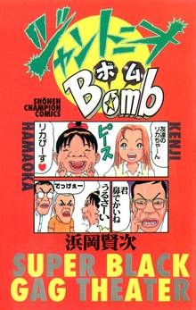 4年1組起立 スキマ 全巻無料漫画が32 000冊読み放題