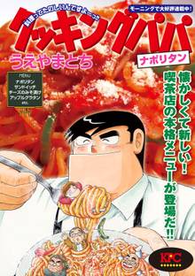 大字 字ばさら駐在所 スキマ 全巻無料漫画が32 000冊読み放題