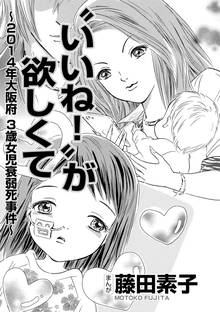 高齢出産ドンとこい スキマ 全巻無料漫画が32 000冊読み放題