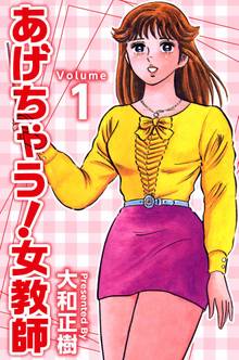 全話無料 全29話 七瀬ちゃんsos スキマ 全巻無料漫画が32 000冊読み放題