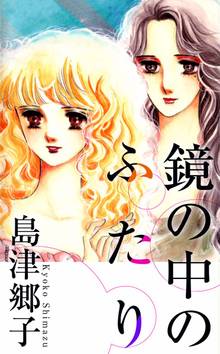 全話無料 全180話 ナース ステーション スキマ 全巻無料漫画が32 000冊読み放題