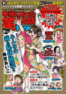 オススメの沖田 華漫画 スキマ 全巻無料漫画が32 000冊読み放題