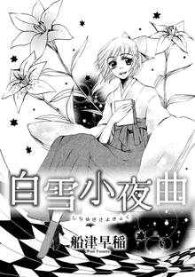 転生者はチートを望まない1 スキマ 全巻無料漫画が32 000冊読み放題