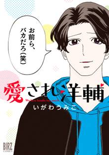 棺の中は黄色いバラ 分冊版 1 スキマ 全巻無料漫画が32 000冊読み放題